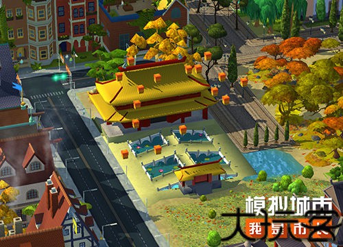 模拟城市我是市长
