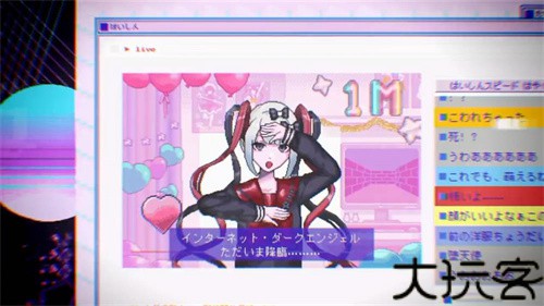 主播女孩重度依赖