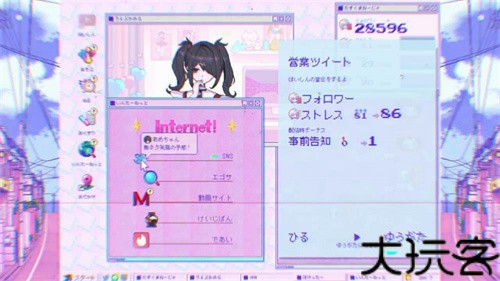 主播女孩重度依赖
