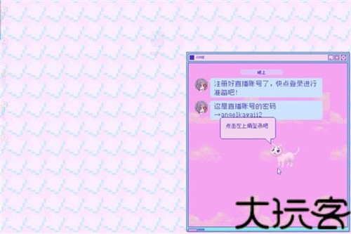 主播女孩重度依赖