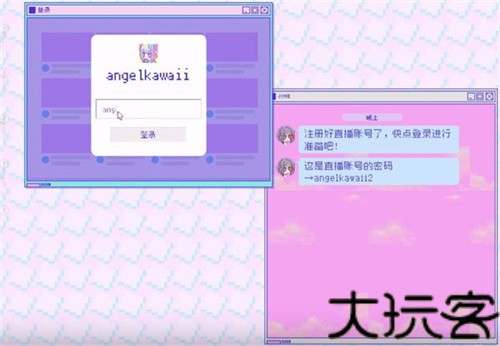 主播女孩重度依赖