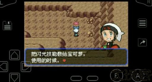 口袋妖怪绿宝石随机版