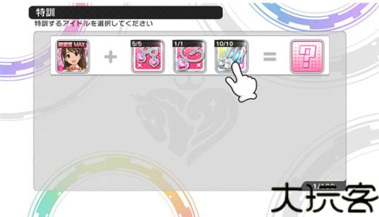 偶像大师灰姑娘女孩星光舞台国际服