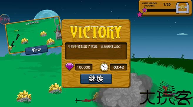 火柴人战争遗产绿色钥匙版