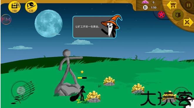 火柴人战争遗产绿色钥匙版