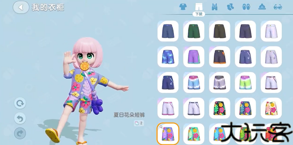 心动小镇国际服