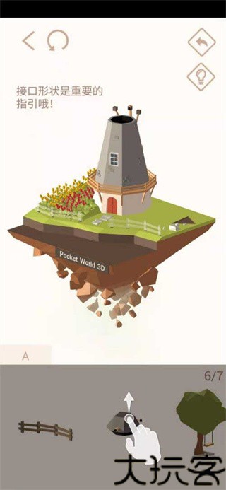 我爱拼模型