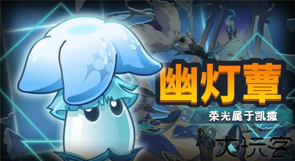 pvz2SHUTTLE版
