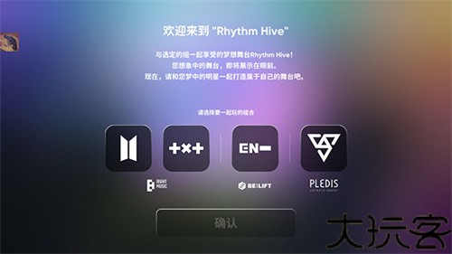 Rhythm Hive最新版