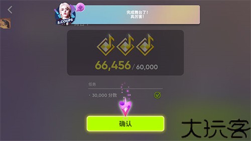 Rhythm Hive最新版