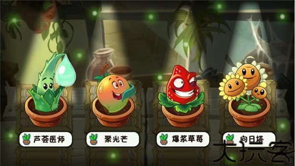 pvz2SHUTTLE版