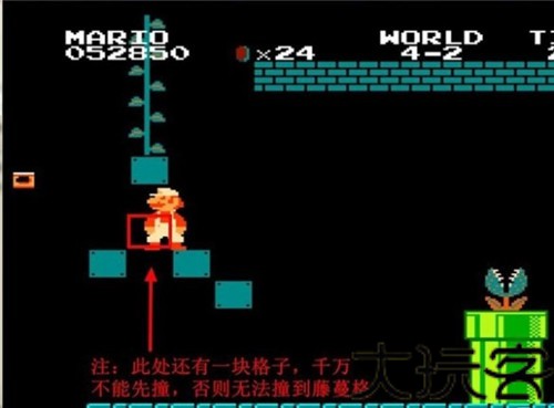 超级玛丽经典版