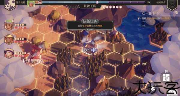 为了吾王手机版