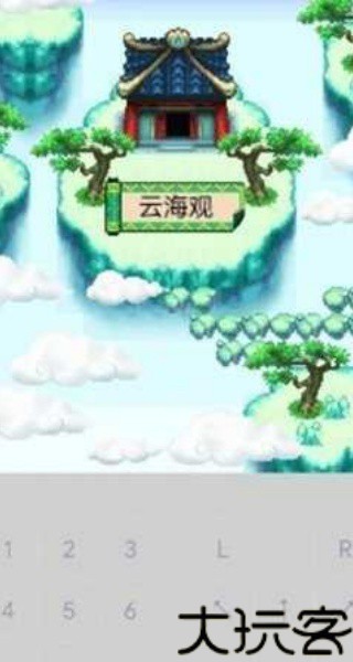 口袋神兽三国志