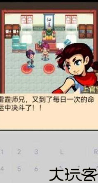 口袋神兽三国志