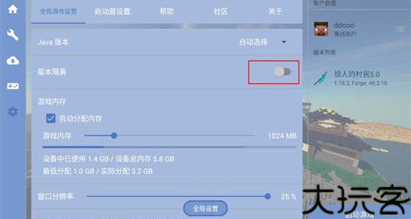 我的世界烦人的村民