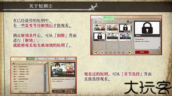 丰裕之角不可思议之物居住的小镇