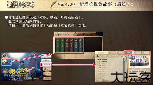 丰裕之角不可思议之物居住的小镇