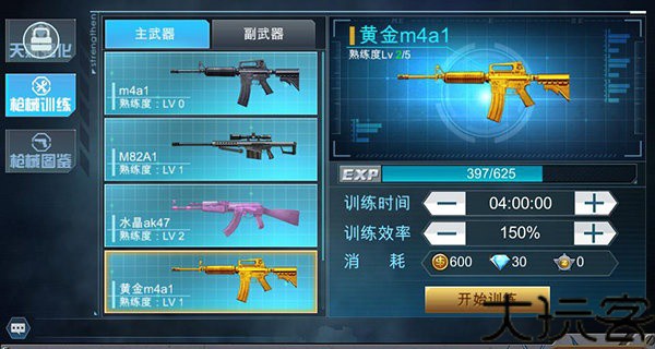 战英雄