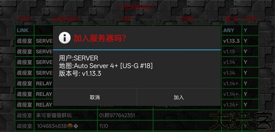 铁锈战争全汉化版