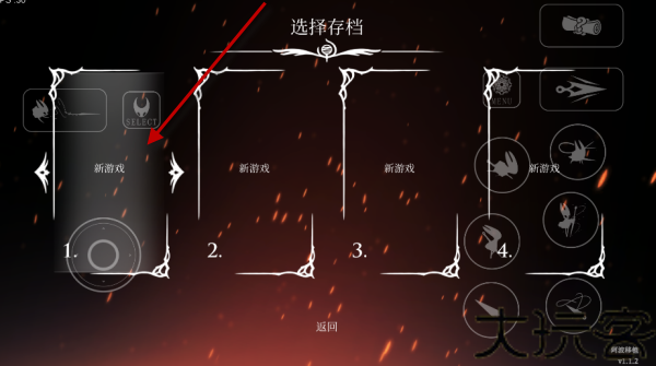 空洞骑士丝之歌移植版