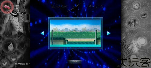 死神vs火影3.3版本