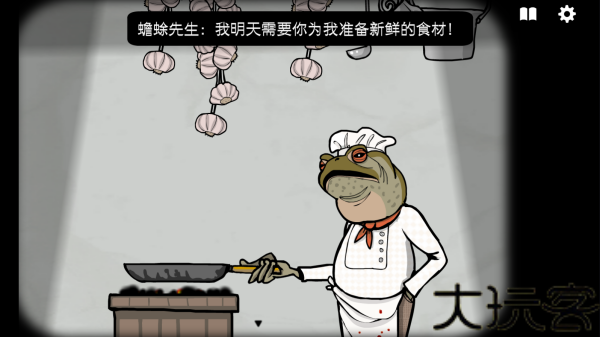 锈湖旅馆