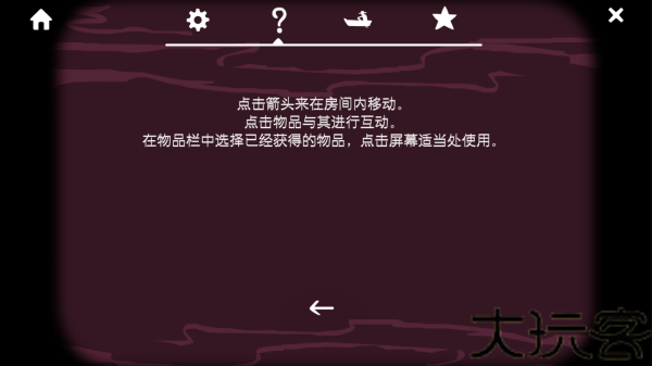 锈湖旅馆