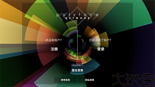 polytone