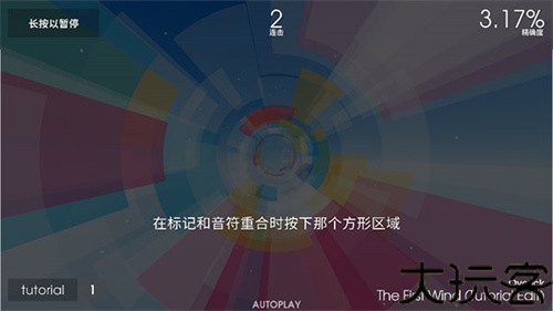 polytone