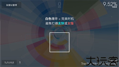 polytone