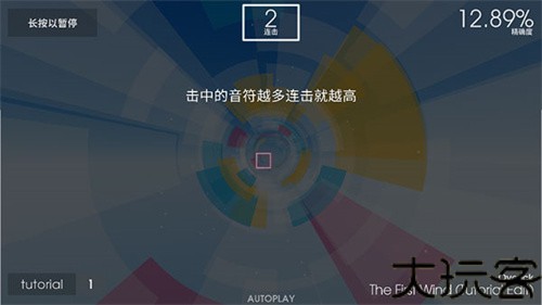 polytone