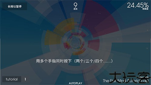 polytone