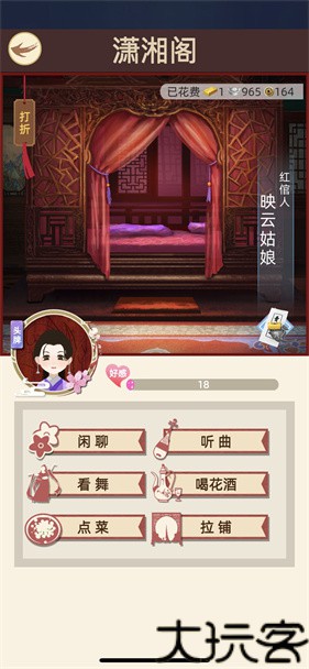 古代人生