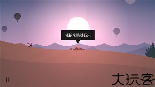 阿尔托的奥德赛
