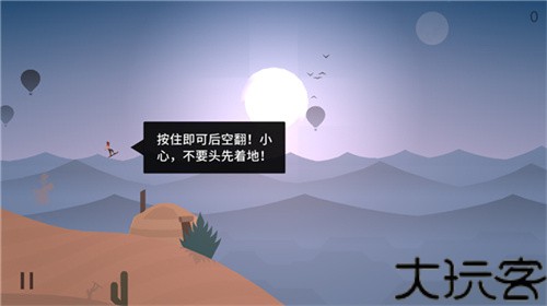 阿尔托的奥德赛