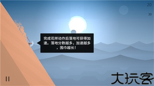阿尔托的奥德赛