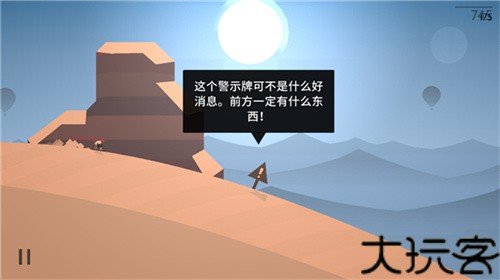 阿尔托的奥德赛