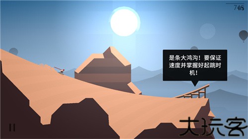 阿尔托的奥德赛