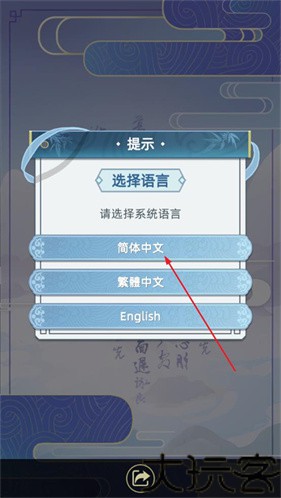古代人生