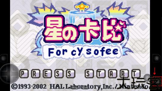 星之卡比梦之泉手机版