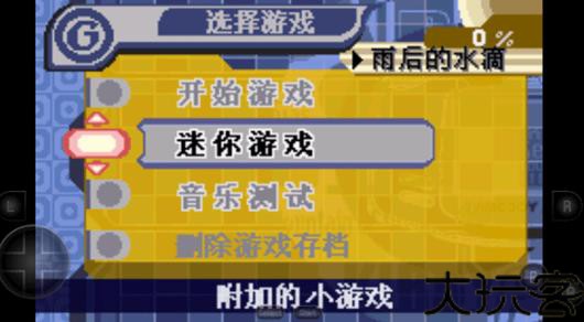 星之卡比梦之泉手机版