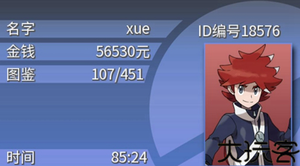 口袋妖怪究极小智女神版