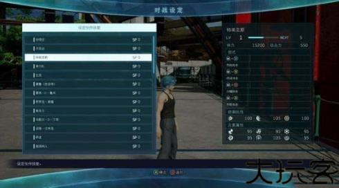 Jump大乱斗
