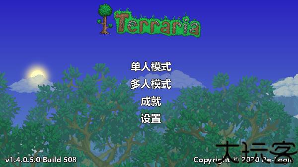 泰拉瑞亚手机版