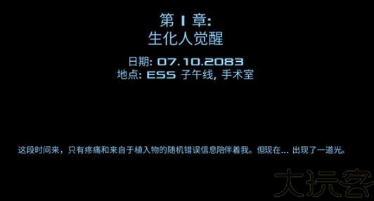 死亡效应2中文版
