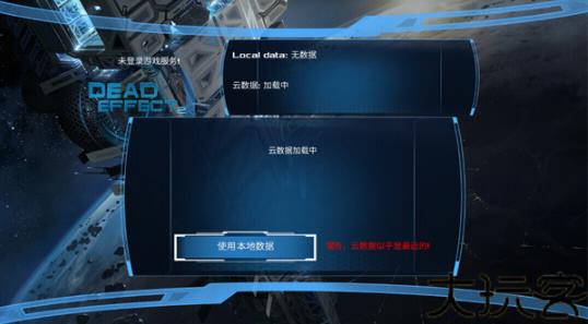 死亡效应2中文版