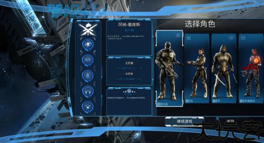 死亡效应2中文版