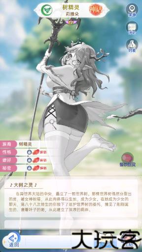 绯月絮语官服