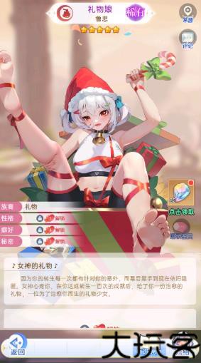 绯月絮语官服